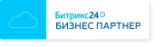 Битрикс24 бизнес-партнёр — интеграция Битрикс24, настройка и ремонт интеграций под ключ